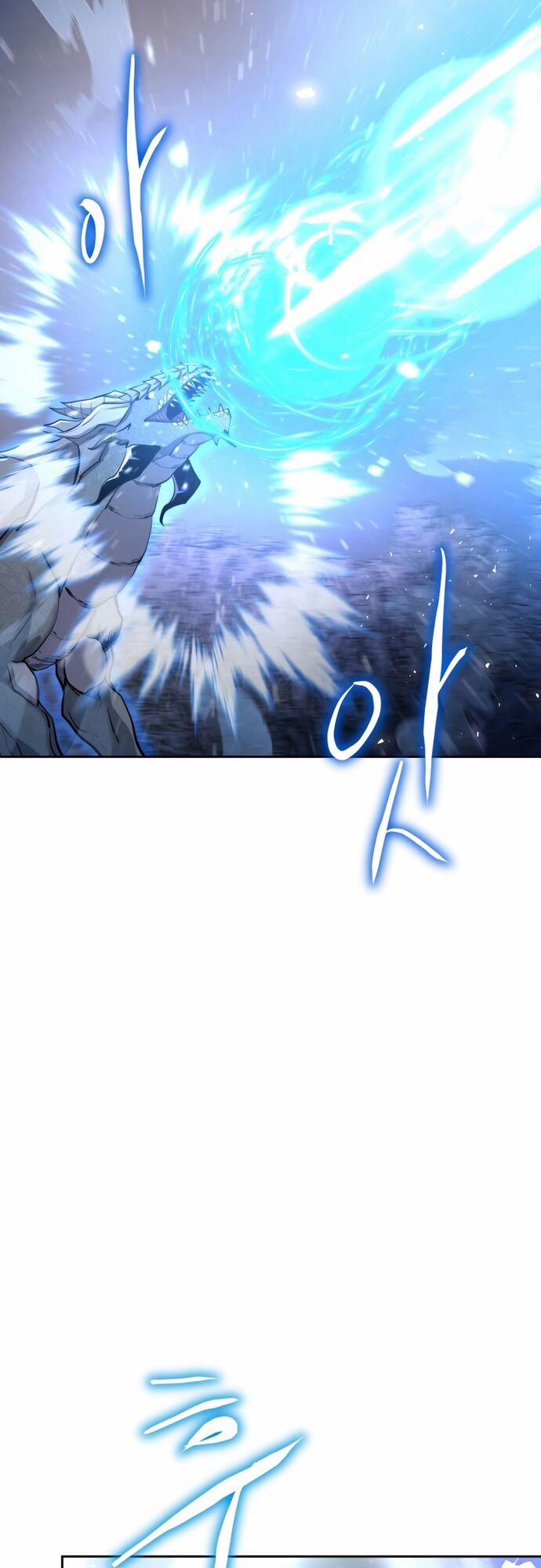 Từ Hôm Nay, Tôi Là Một Người Chơi 53 trang 6