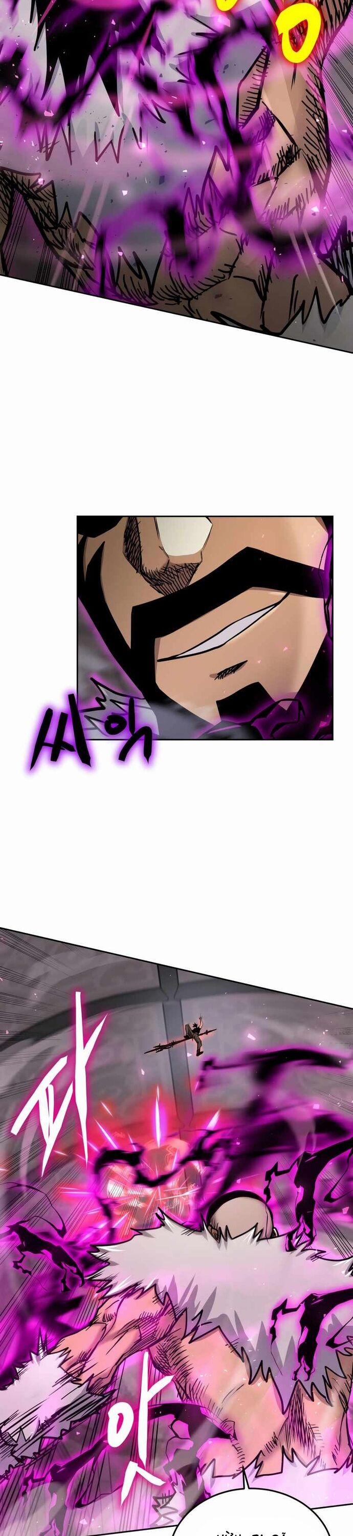 Từ Hôm Nay, Tôi Là Một Người Chơi 66 trang 1