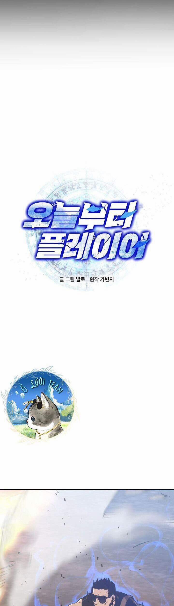 Từ Hôm Nay, Tôi Là Một Người Chơi 9 trang 5