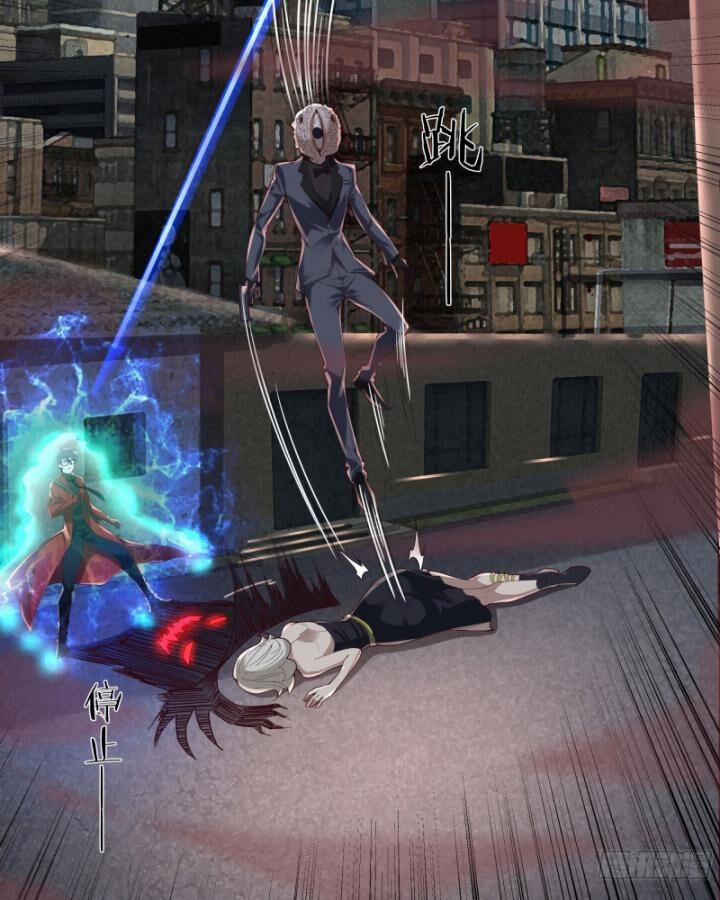 Từ Hồng Nguyệt Khai Thủy 150 trang 25