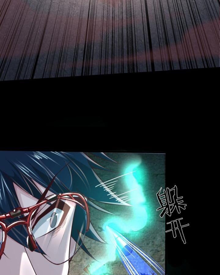 Từ Hồng Nguyệt Khai Thủy 150 trang 26