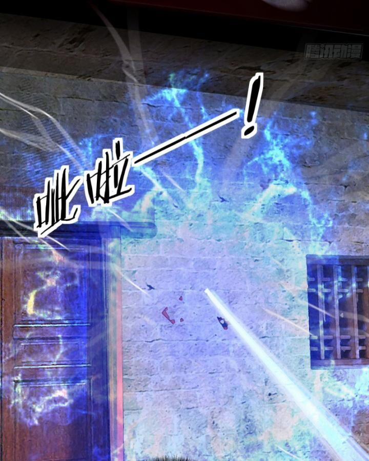 Từ Hồng Nguyệt Khai Thủy 151 trang 15