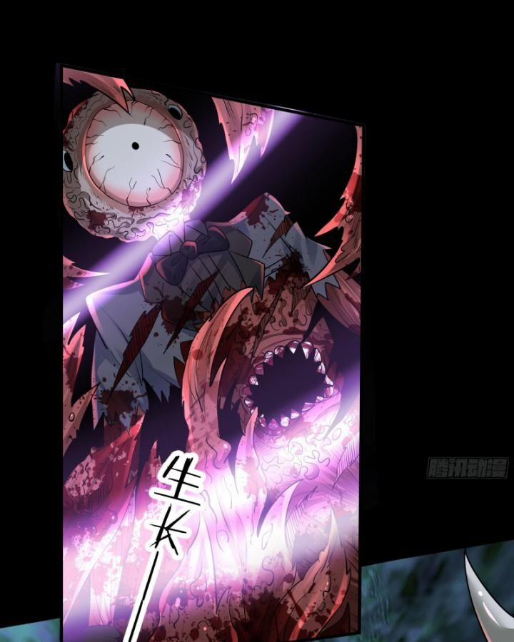 Từ Hồng Nguyệt Khai Thủy 152 trang 37