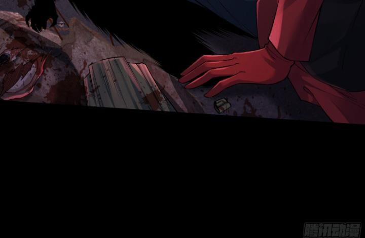 Từ Hồng Nguyệt Khai Thủy 152 trang 47