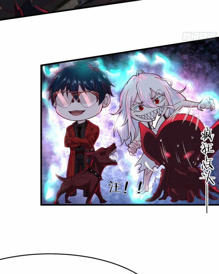 Từ Hồng Nguyệt Khai Thủy 154 trang 32