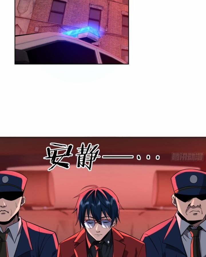 Từ Hồng Nguyệt Khai Thủy 156 trang 22