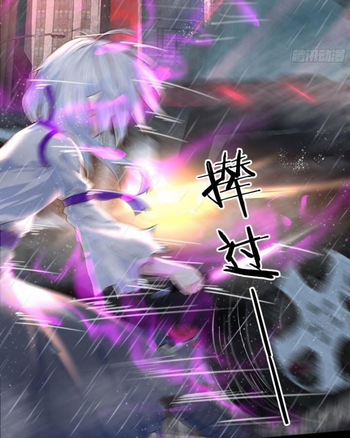 Từ Hồng Nguyệt Khai Thủy 157 trang 49