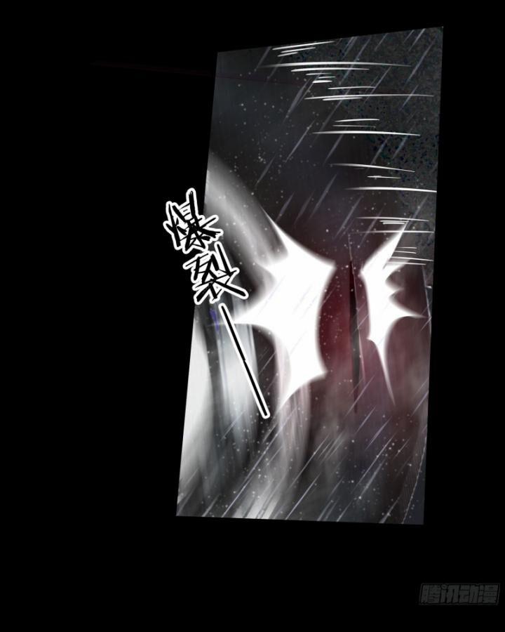 Từ Hồng Nguyệt Khai Thủy 157 trang 51