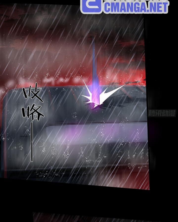 Từ Hồng Nguyệt Khai Thủy 157 trang 56