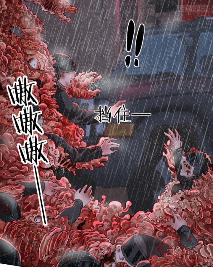 Từ Hồng Nguyệt Khai Thủy 158 trang 19