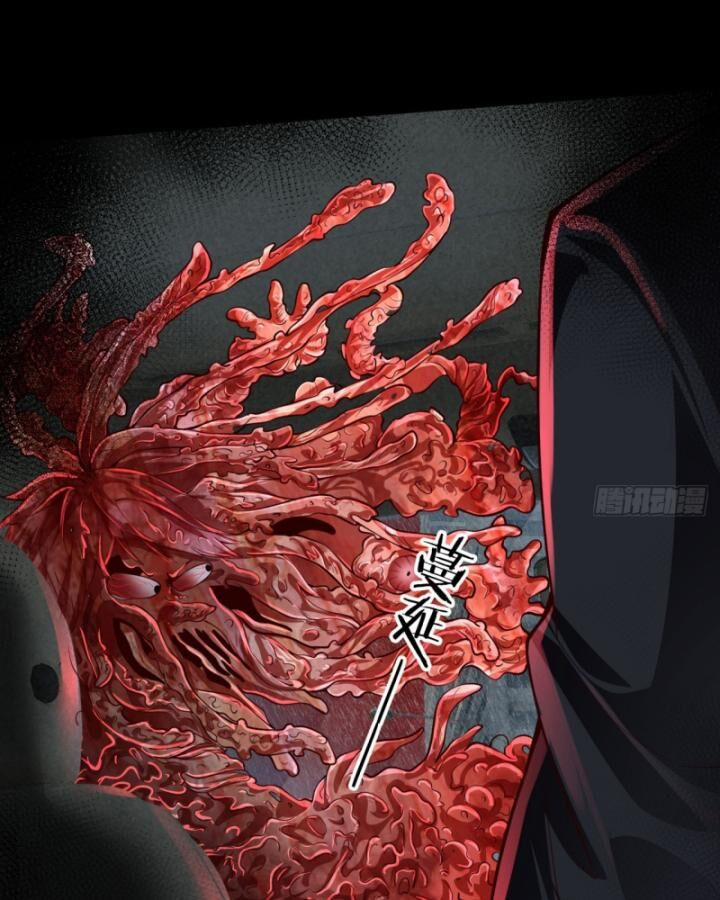 Từ Hồng Nguyệt Khai Thủy 158 trang 25