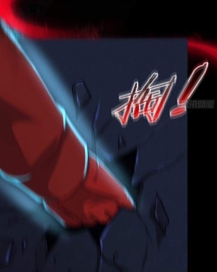 Từ Hồng Nguyệt Khai Thủy 159 trang 18