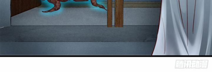 Từ Hồng Nguyệt Khai Thủy 159 trang 38