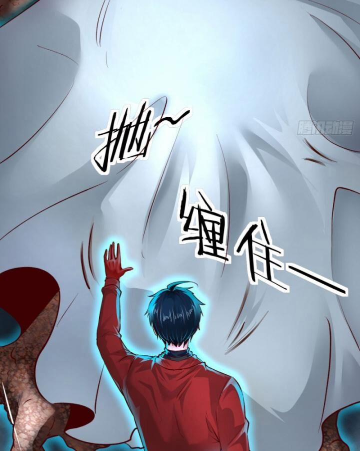 Từ Hồng Nguyệt Khai Thủy 159 trang 42