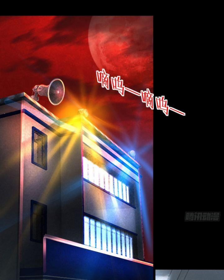 Từ Hồng Nguyệt Khai Thủy 159 trang 56