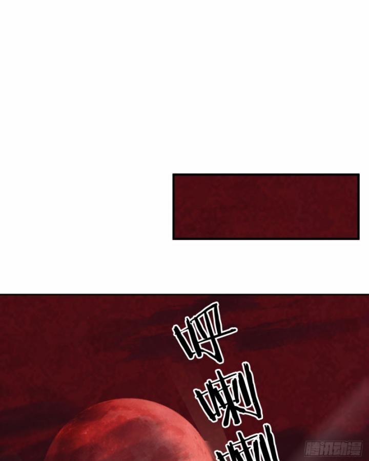 Từ Hồng Nguyệt Khai Thủy 160 trang 12