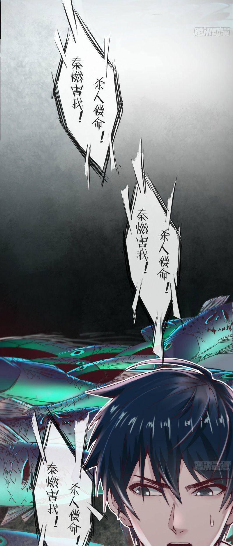 Từ Hồng Nguyệt Khai Thủy 21 trang 23