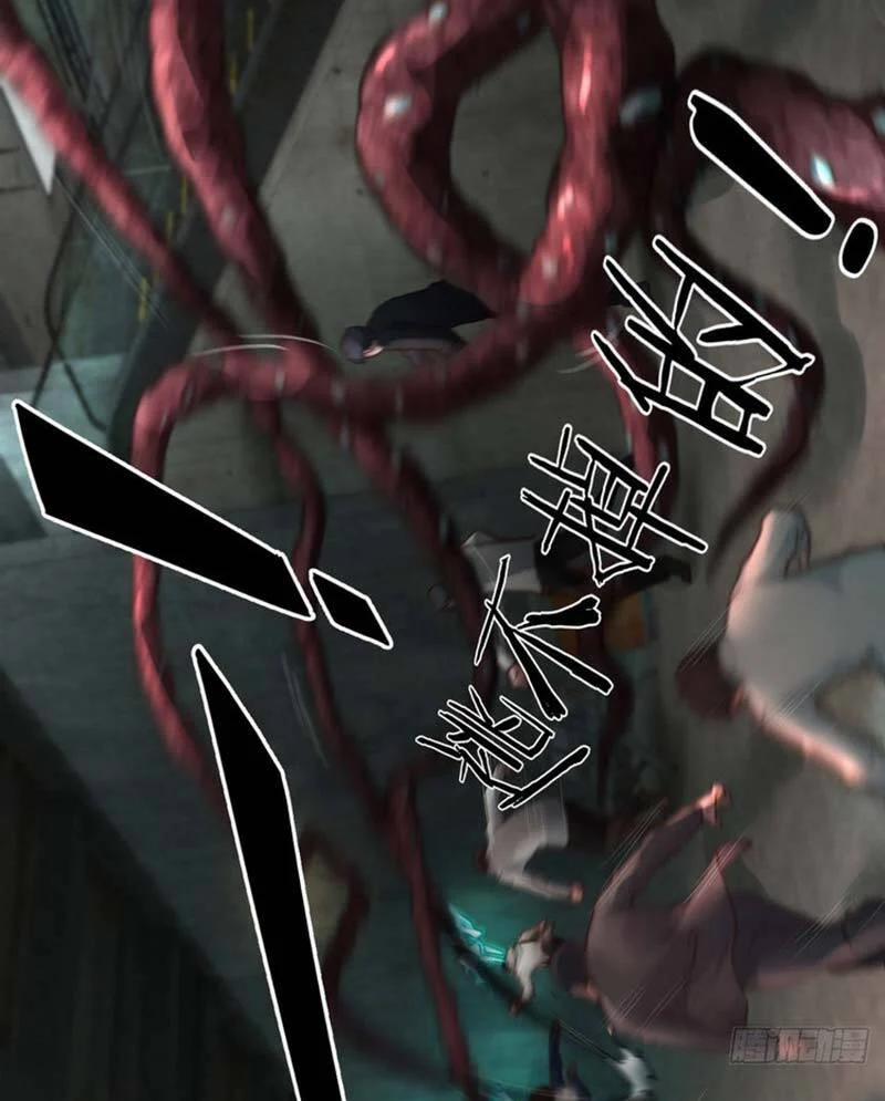 Từ Hồng Nguyệt Khai Thủy 4 trang 28