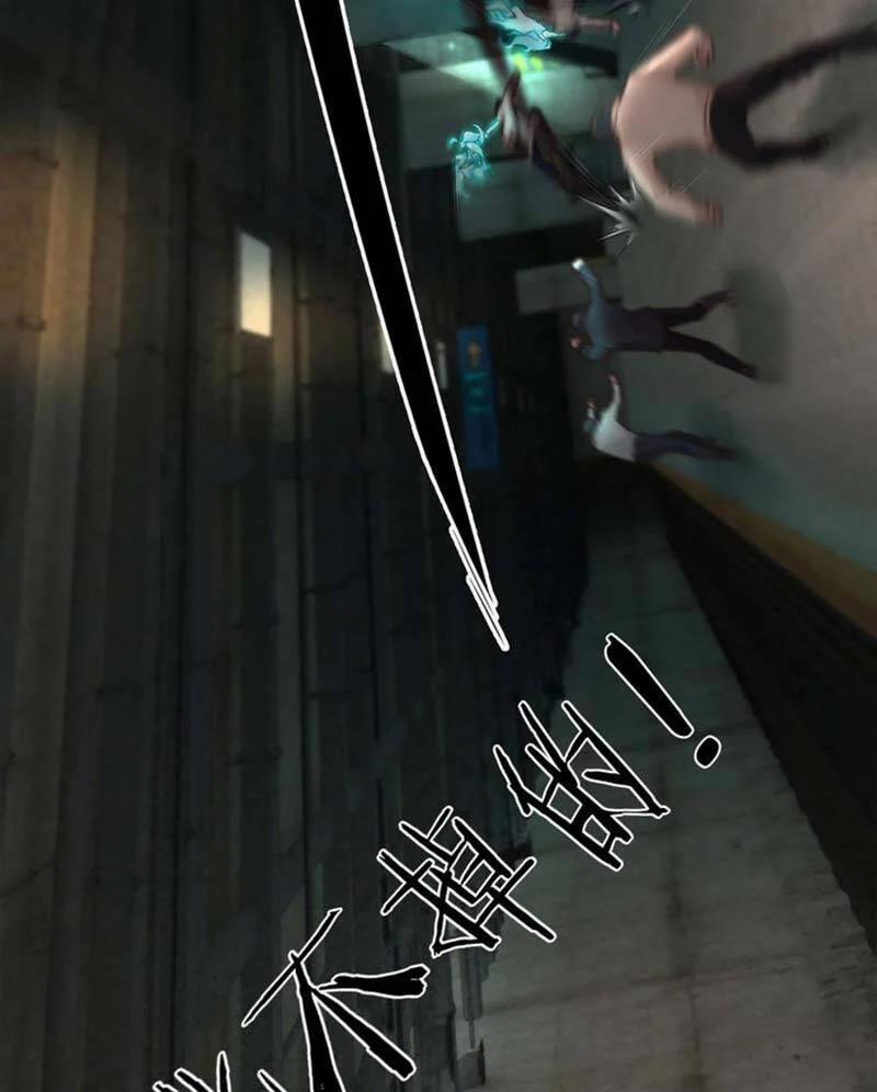 Từ Hồng Nguyệt Khai Thủy 4 trang 29