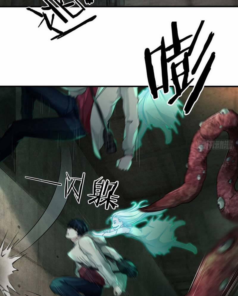 Từ Hồng Nguyệt Khai Thủy 4 trang 30