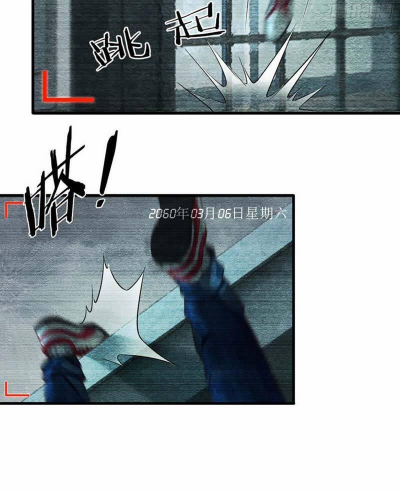 Từ Hồng Nguyệt Khai Thủy 4 trang 45