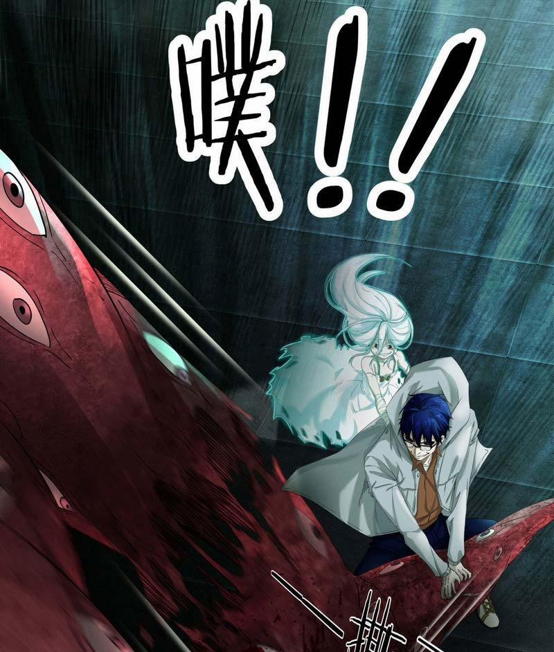 Từ Hồng Nguyệt Khai Thủy 5 trang 5