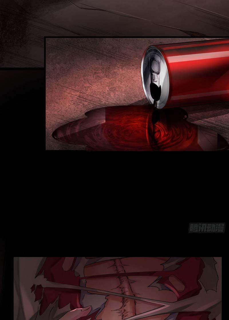 Từ Hồng Nguyệt Khai Thủy 9 trang 4