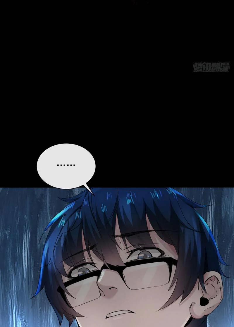 Từ Hồng Nguyệt Khai Thủy 9 trang 7