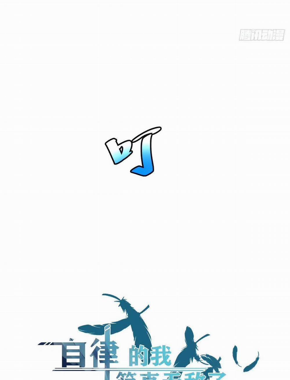 Tự Kỷ Luật Ta Đây Bất Khả Chiến Bại 3 trang 50