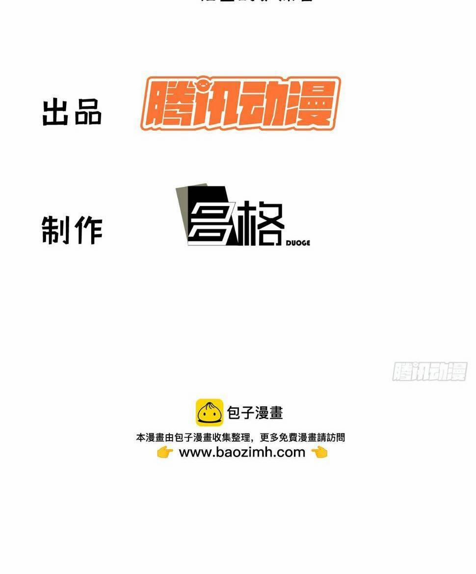 Tự Kỷ Luật Ta Đây Bất Khả Chiến Bại 5 trang 2