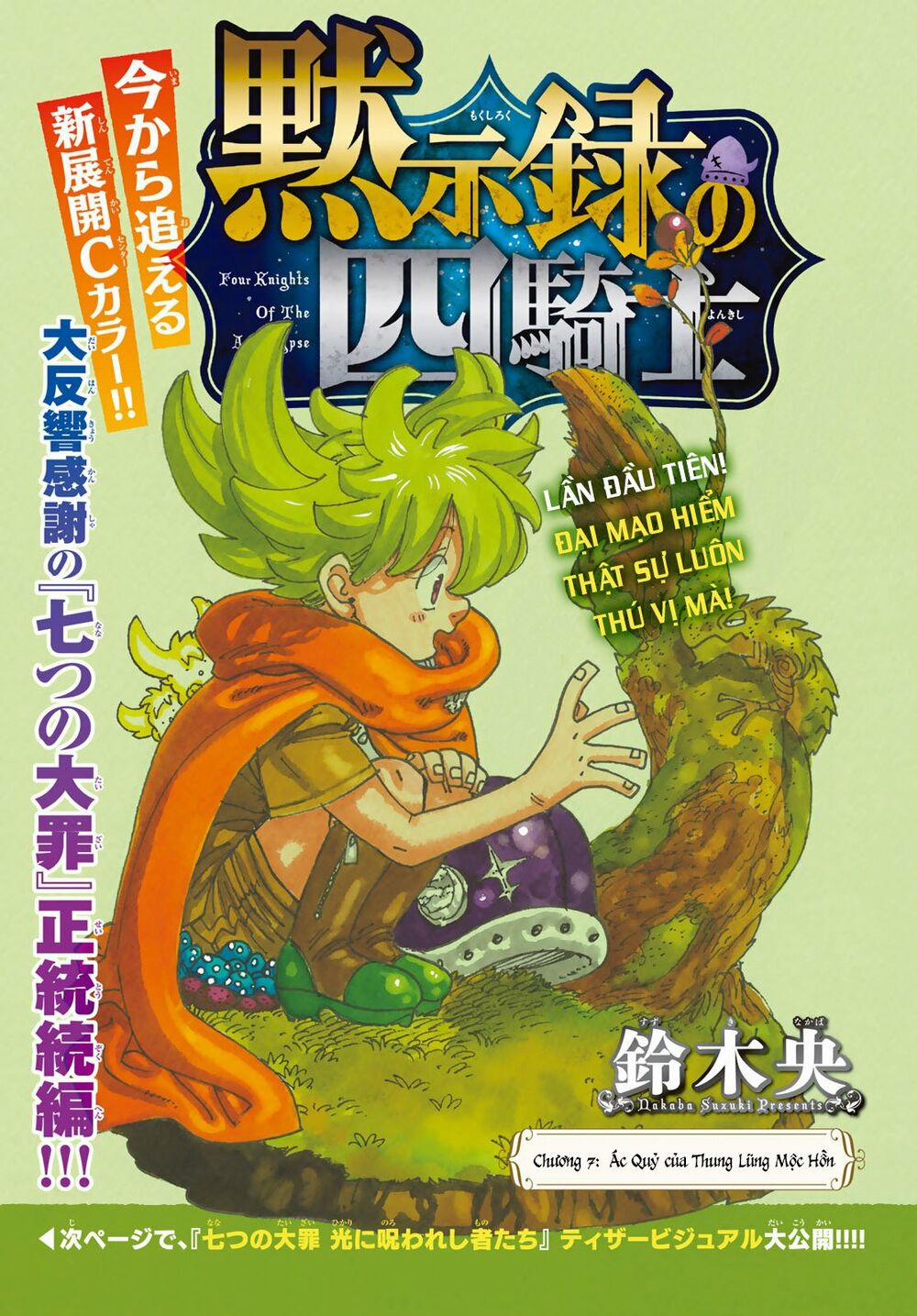 Tứ Kỵ Sĩ Khải Huyền 0 Ác quỷ của thung lũng Mộc Hồn trang 3