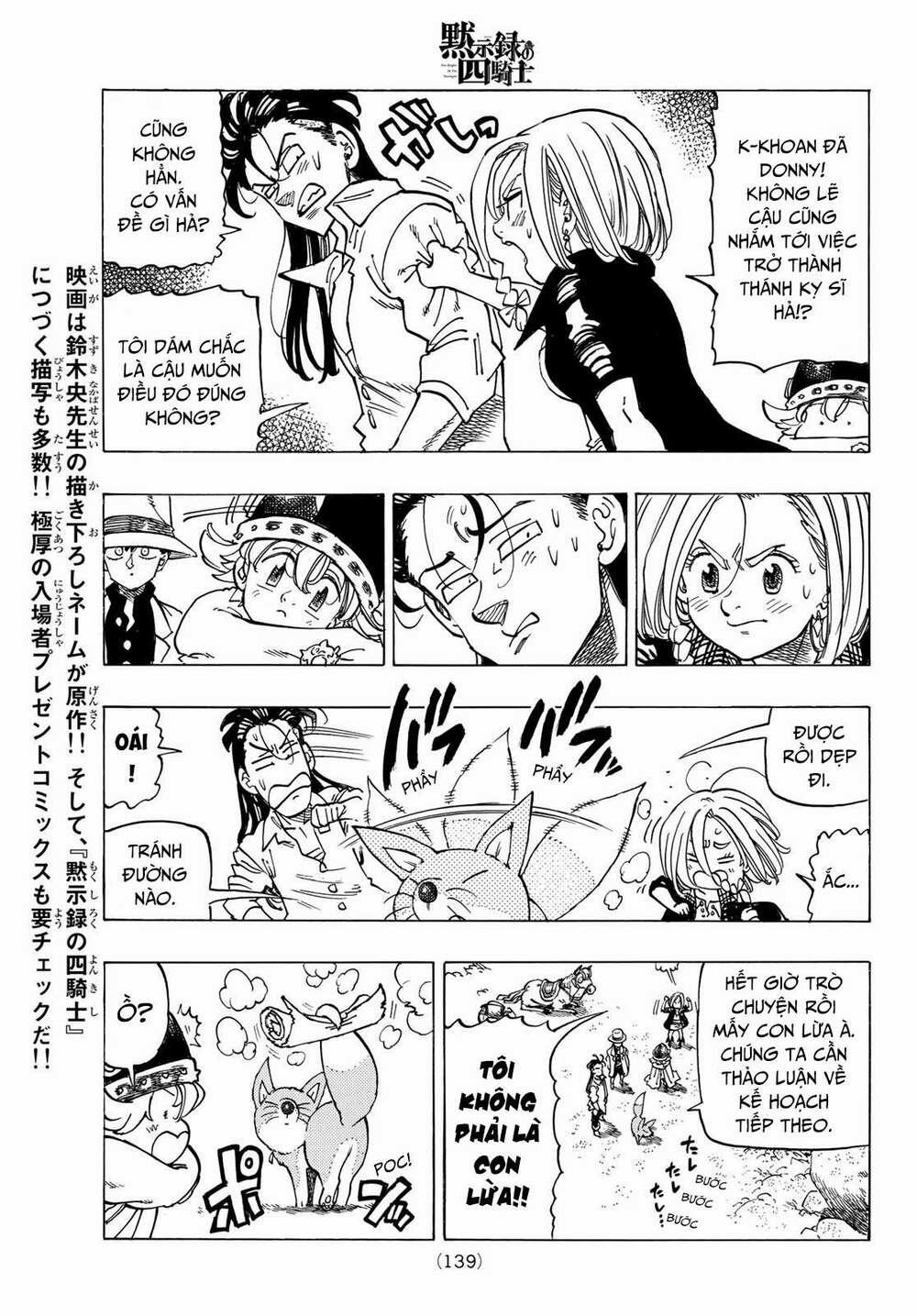 Tứ Kỵ Sĩ Khải Huyền 0 ai là đội trưởng !? trang 13