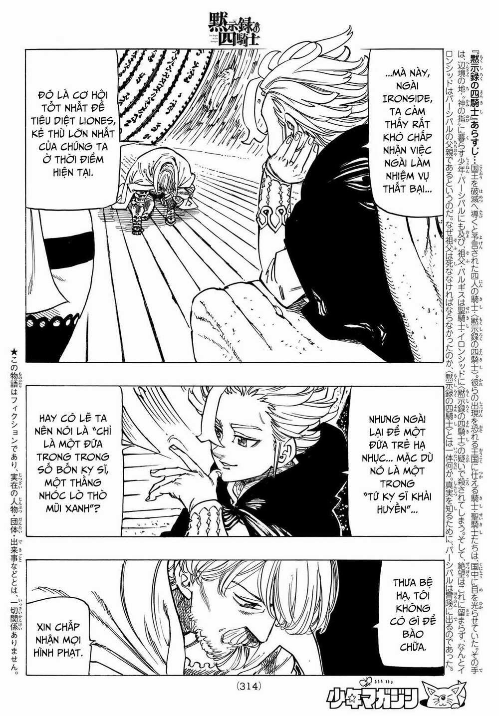 Tứ Kỵ Sĩ Khải Huyền 0 Arthur Pendragon trang 1