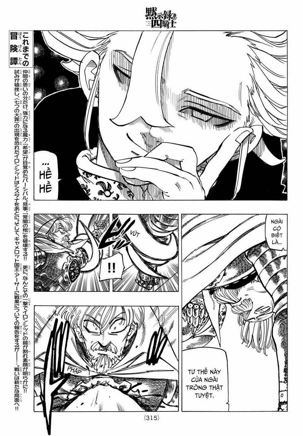 Tứ Kỵ Sĩ Khải Huyền 0 Arthur Pendragon trang 2