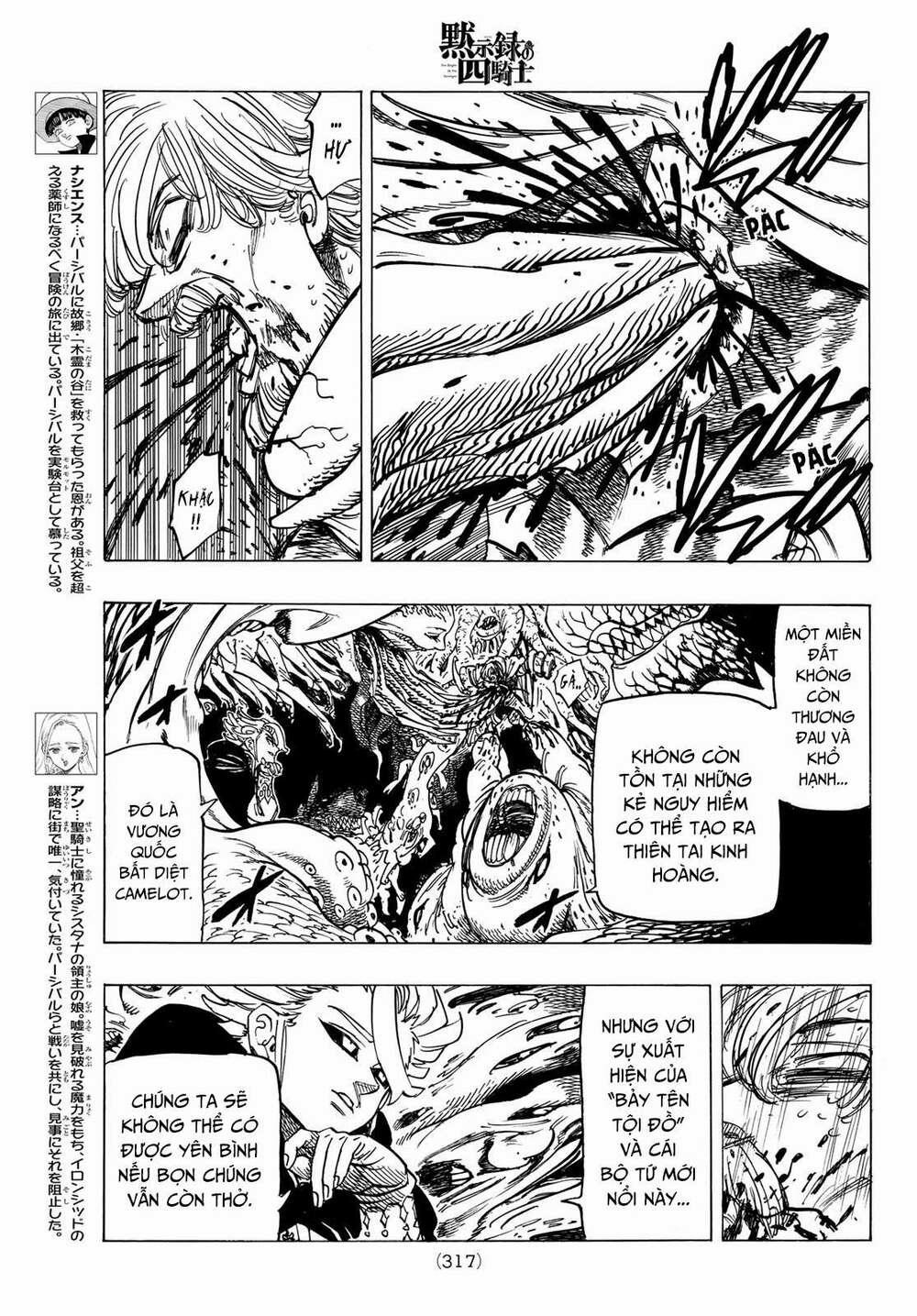 Tứ Kỵ Sĩ Khải Huyền 0 Arthur Pendragon trang 4