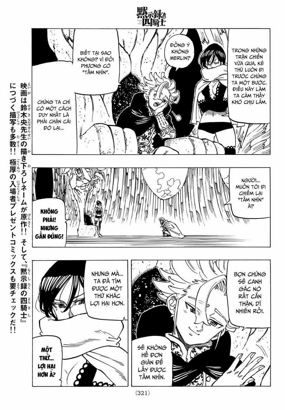 Tứ Kỵ Sĩ Khải Huyền 0 Arthur Pendragon trang 8