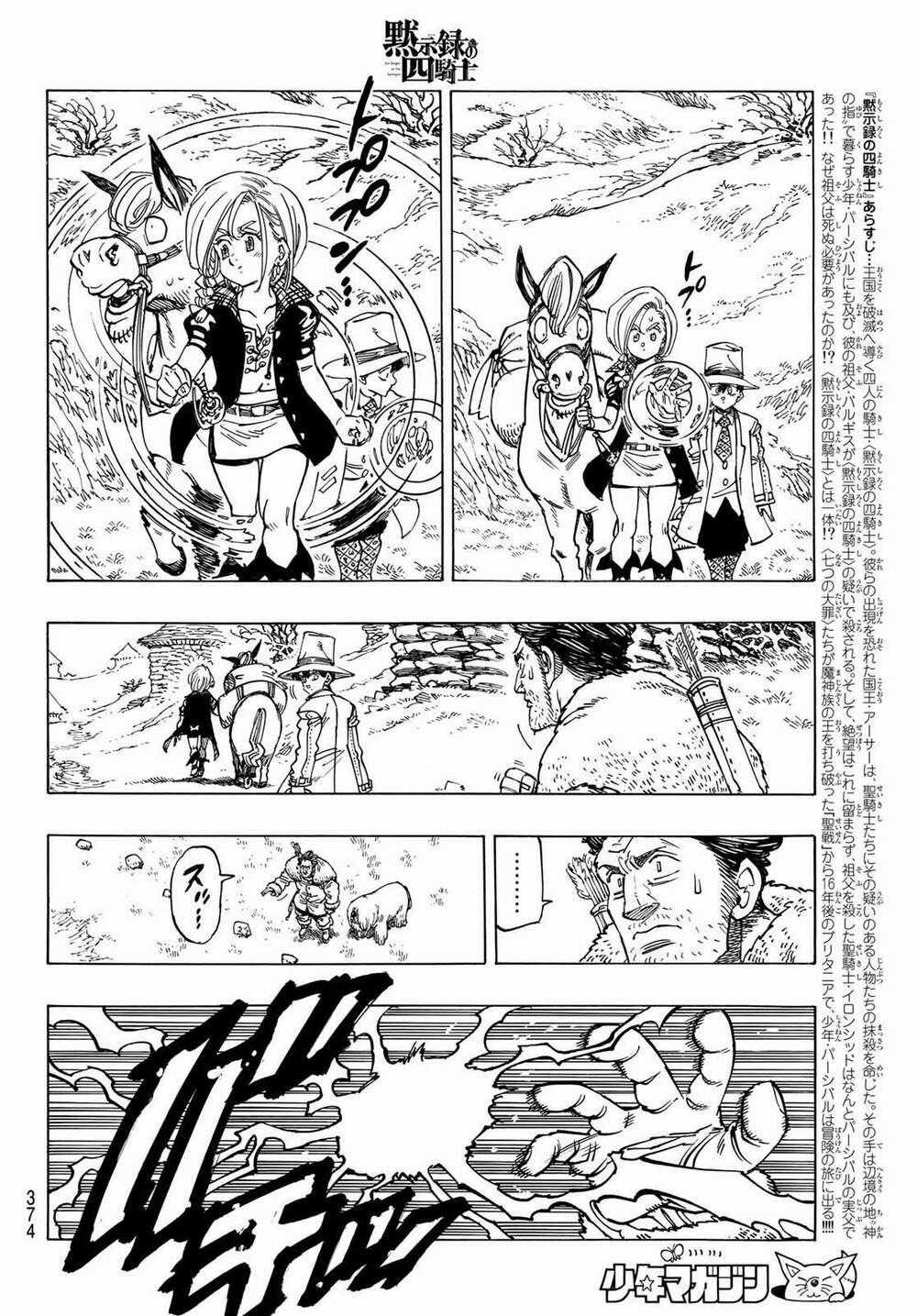 Tứ Kỵ Sĩ Khải Huyền 0 bản chất được phơi bày trang 1