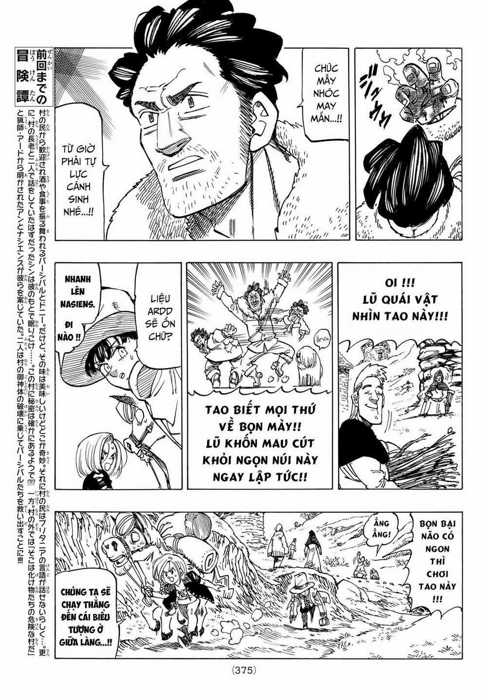 Tứ Kỵ Sĩ Khải Huyền 0 bản chất được phơi bày trang 2