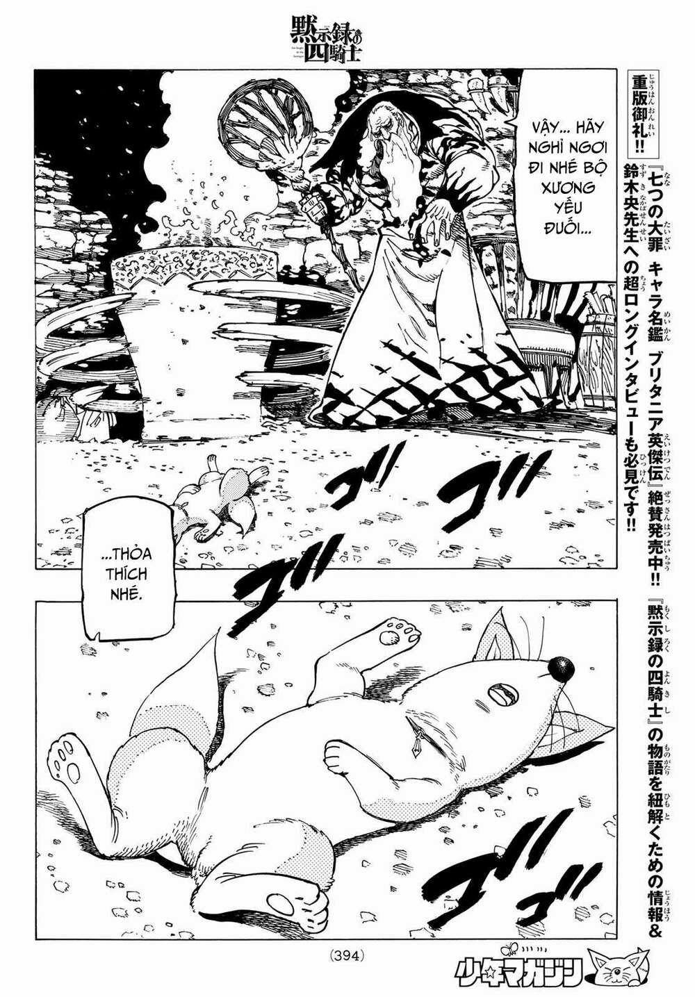 Tứ Kỵ Sĩ Khải Huyền 0 bữa tiệc ma quỷ trang 15