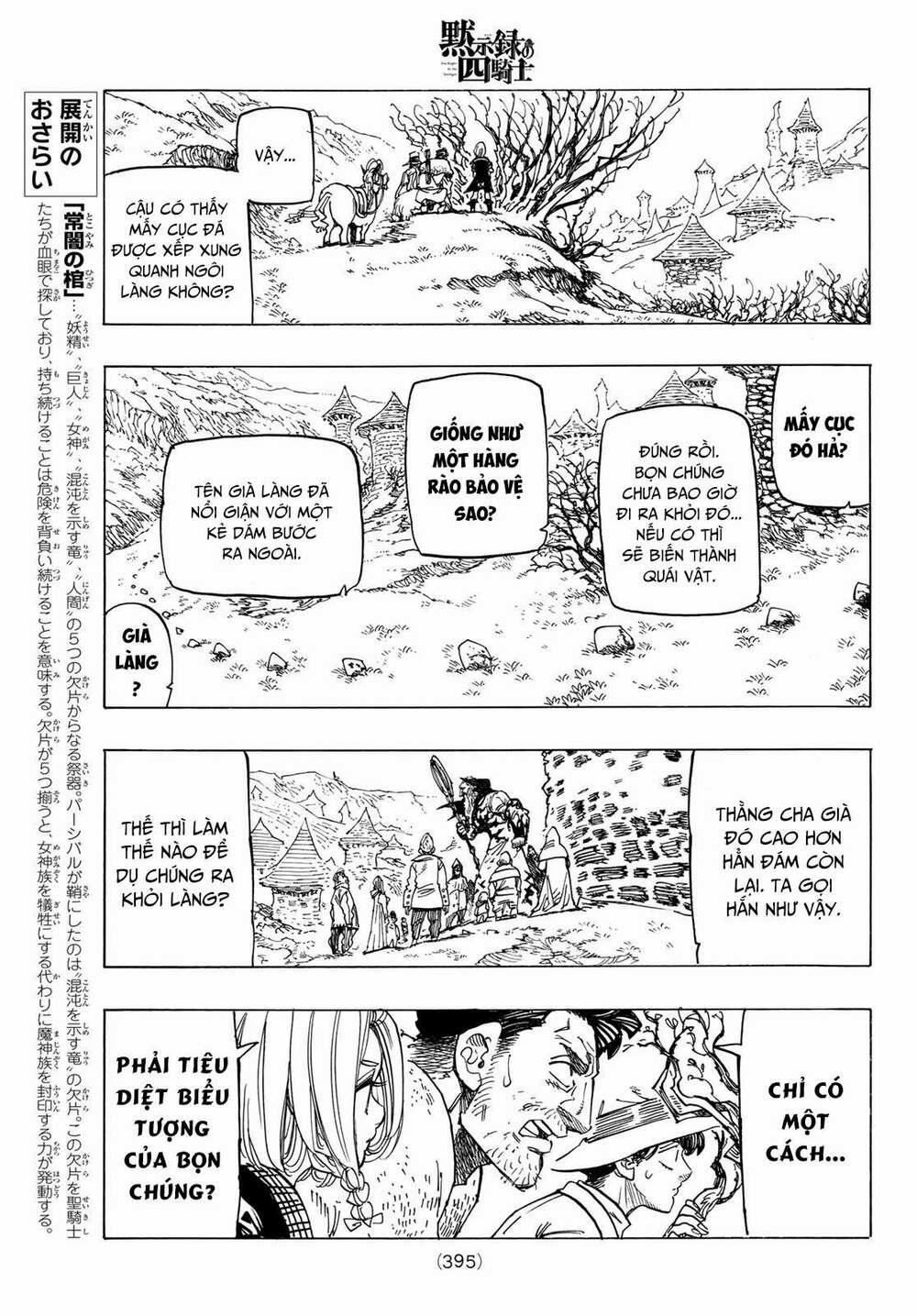 Tứ Kỵ Sĩ Khải Huyền 0 bữa tiệc ma quỷ trang 16