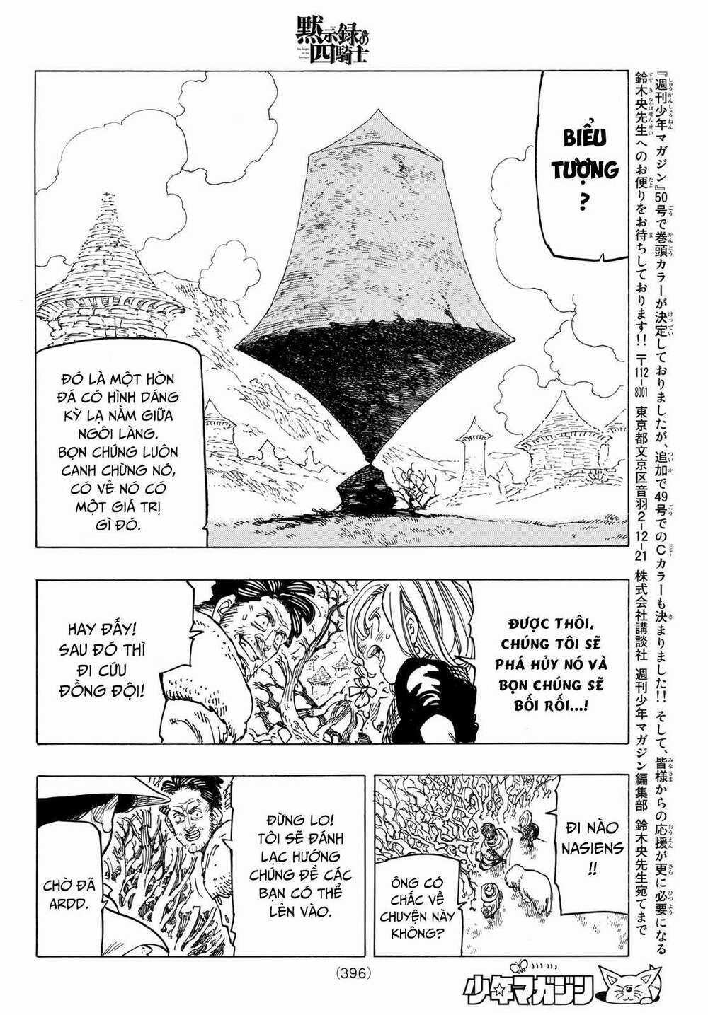 Tứ Kỵ Sĩ Khải Huyền 0 bữa tiệc ma quỷ trang 17