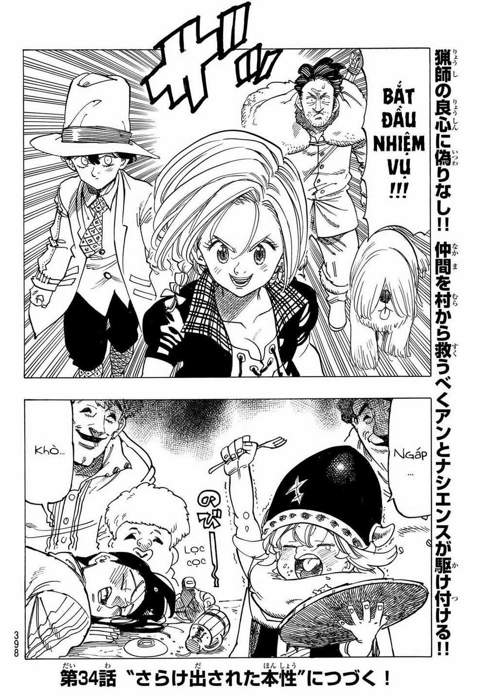 Tứ Kỵ Sĩ Khải Huyền 0 bữa tiệc ma quỷ trang 19