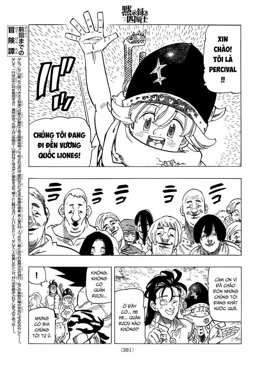 Tứ Kỵ Sĩ Khải Huyền 0 bữa tiệc ma quỷ trang 2