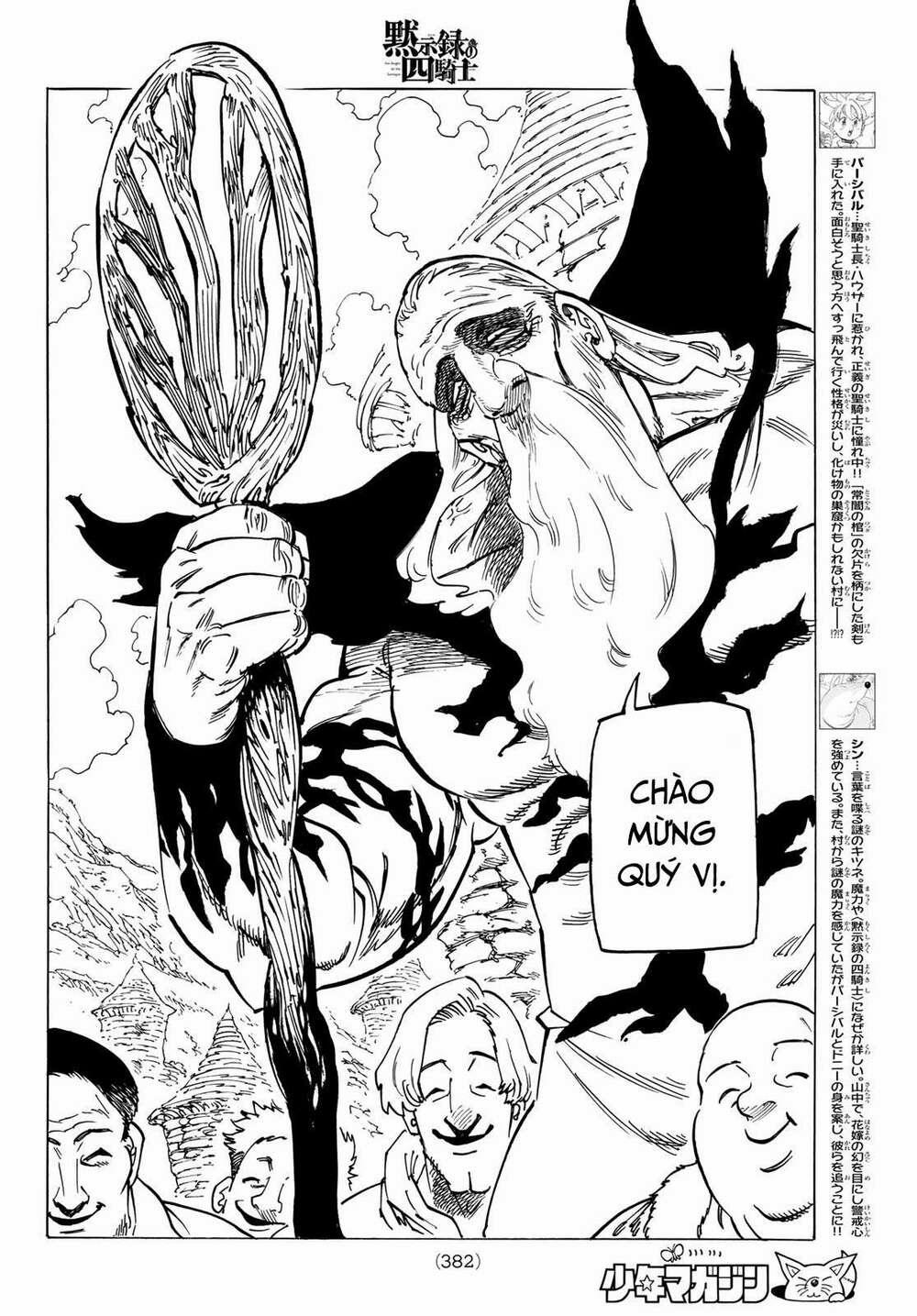 Tứ Kỵ Sĩ Khải Huyền 0 bữa tiệc ma quỷ trang 3