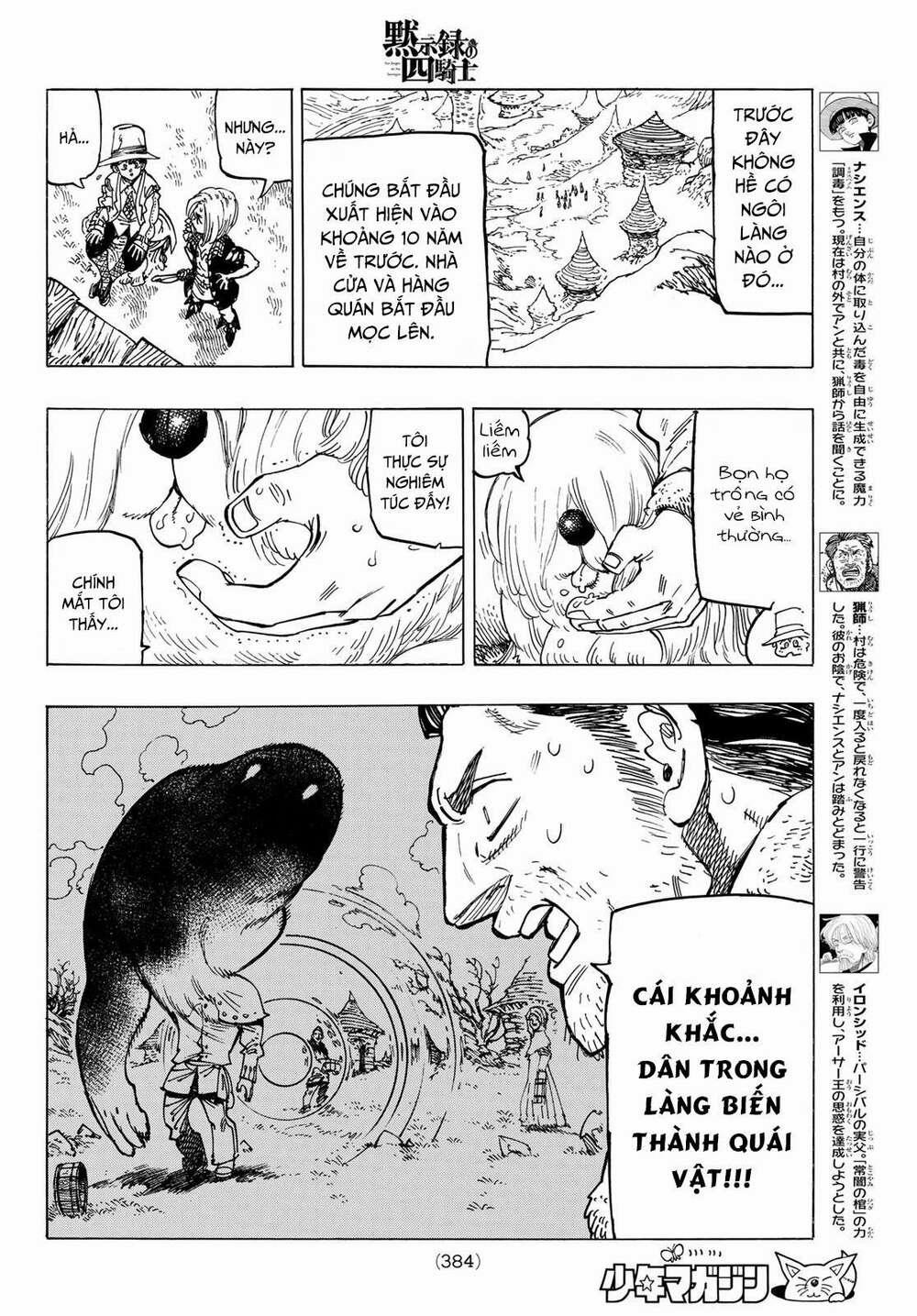 Tứ Kỵ Sĩ Khải Huyền 0 bữa tiệc ma quỷ trang 5