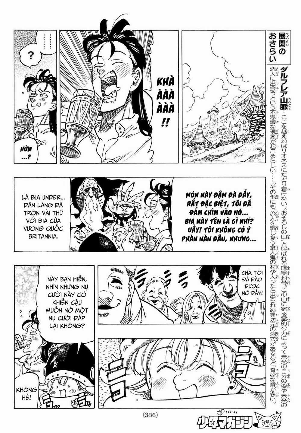 Tứ Kỵ Sĩ Khải Huyền 0 bữa tiệc ma quỷ trang 7