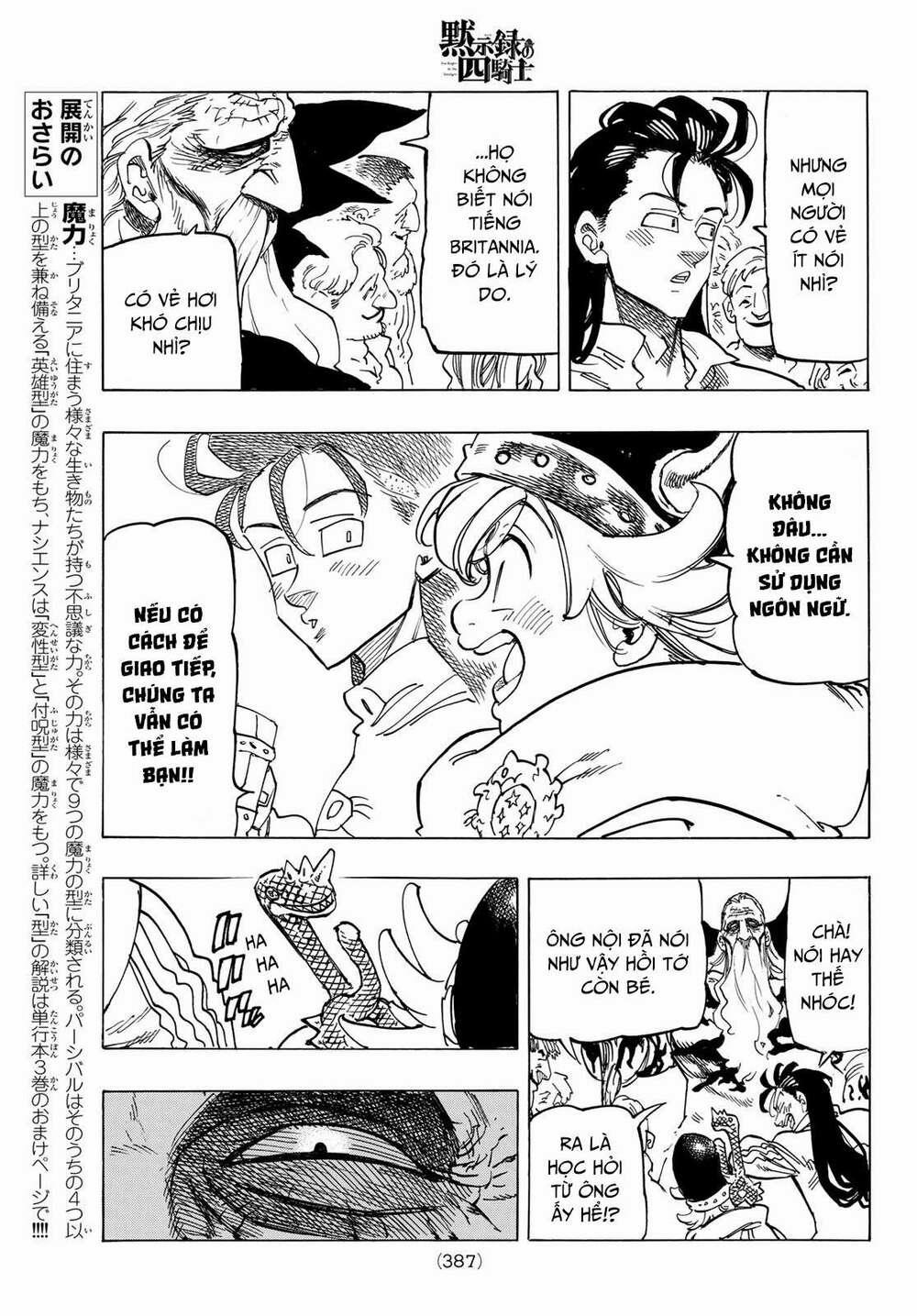 Tứ Kỵ Sĩ Khải Huyền 0 bữa tiệc ma quỷ trang 8