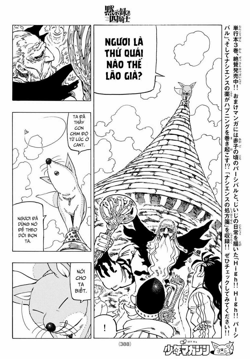 Tứ Kỵ Sĩ Khải Huyền 0 bữa tiệc ma quỷ trang 9