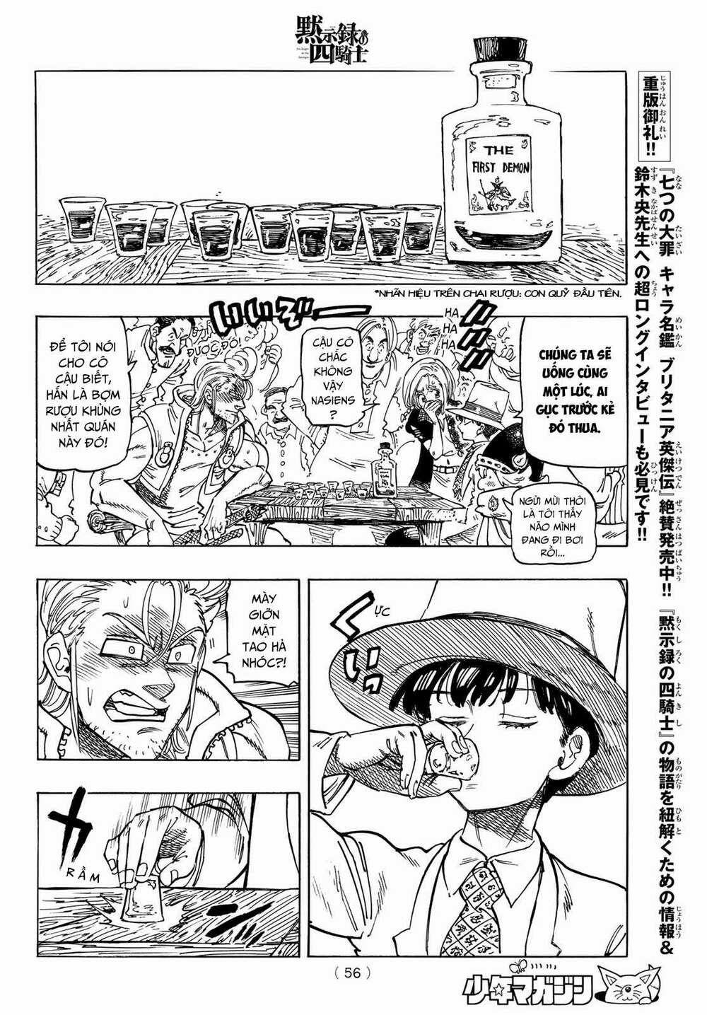 Tứ Kỵ Sĩ Khải Huyền 0 Cậu và cháu trang 13