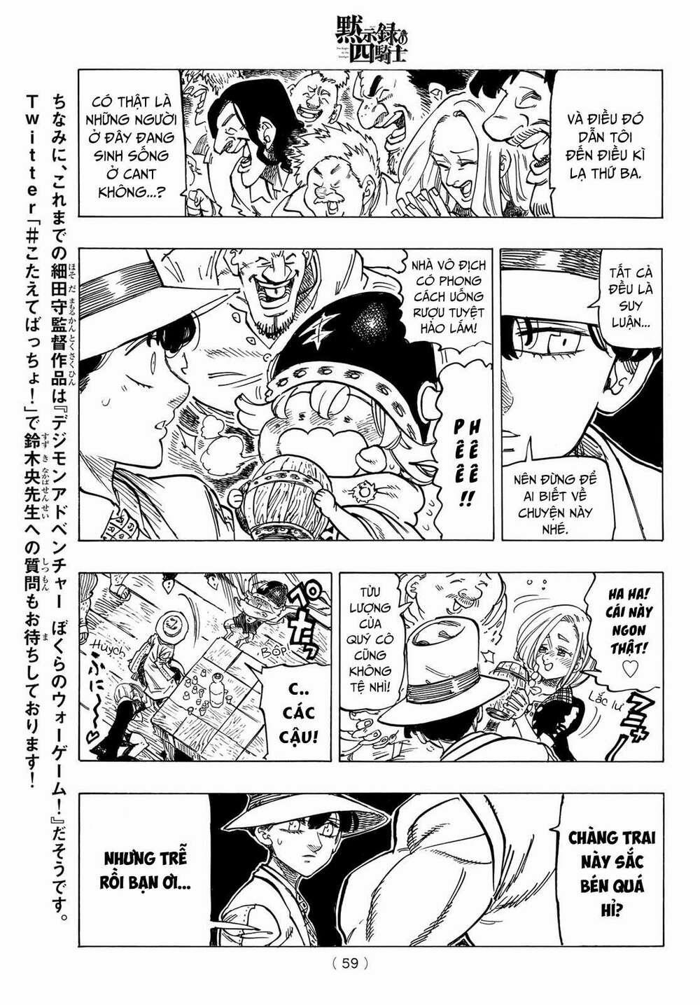 Tứ Kỵ Sĩ Khải Huyền 0 Cậu và cháu trang 16